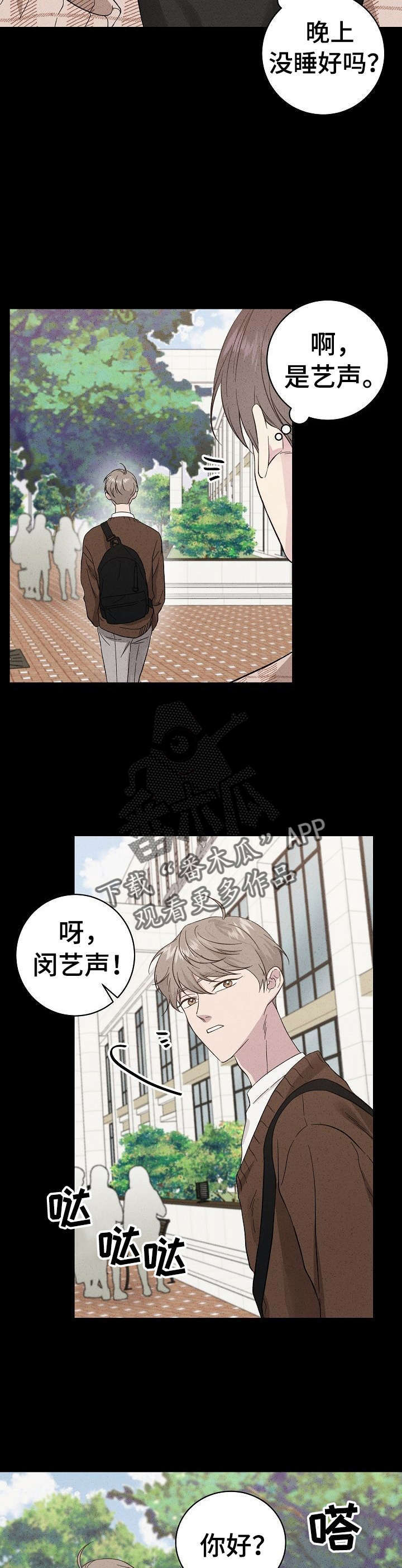 第29话3