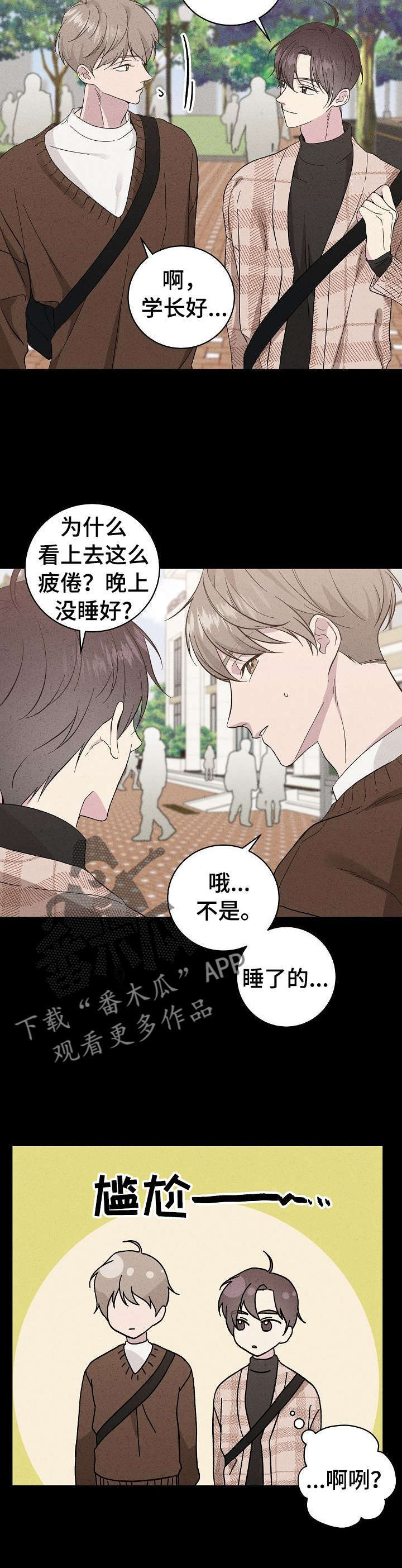 第29话4