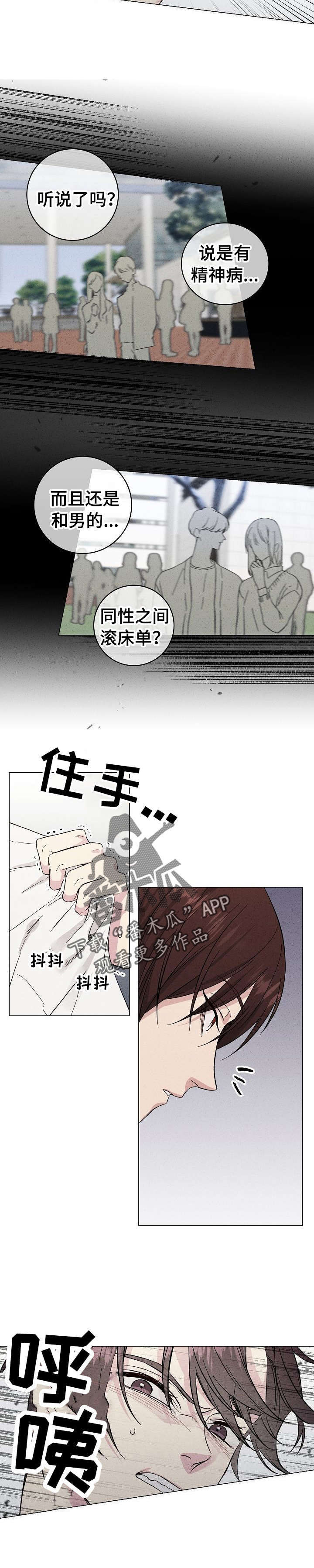 第28话1