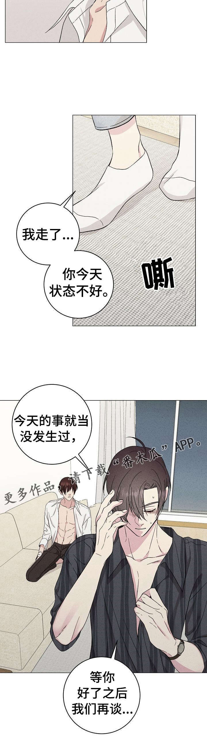 第28话10