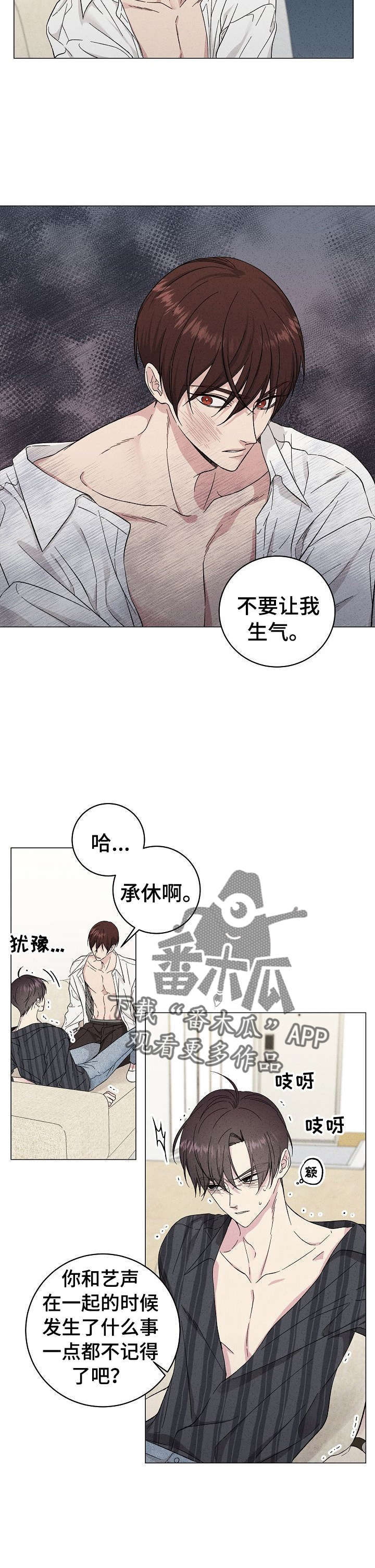 第28话3