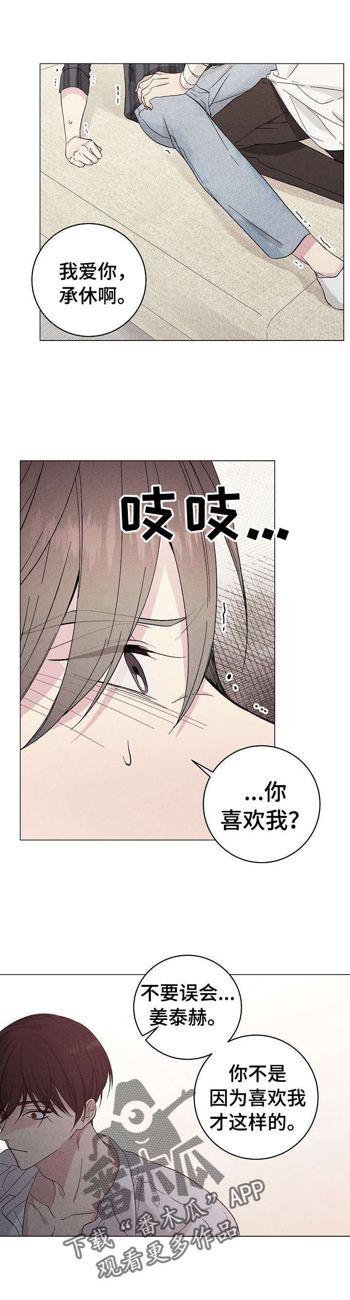 第28话5