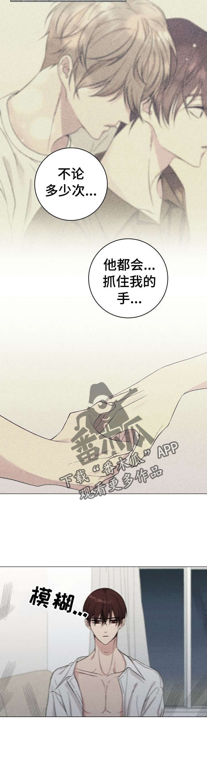 第28话8