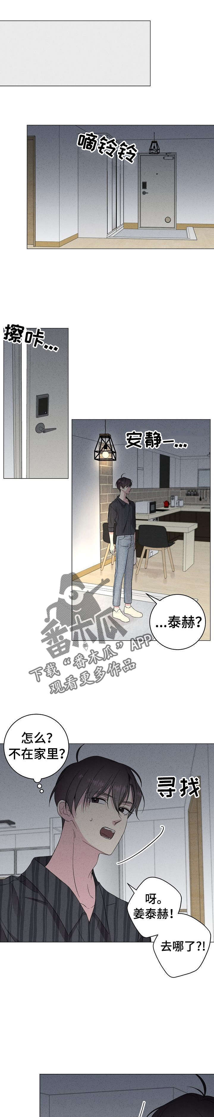 第27话0