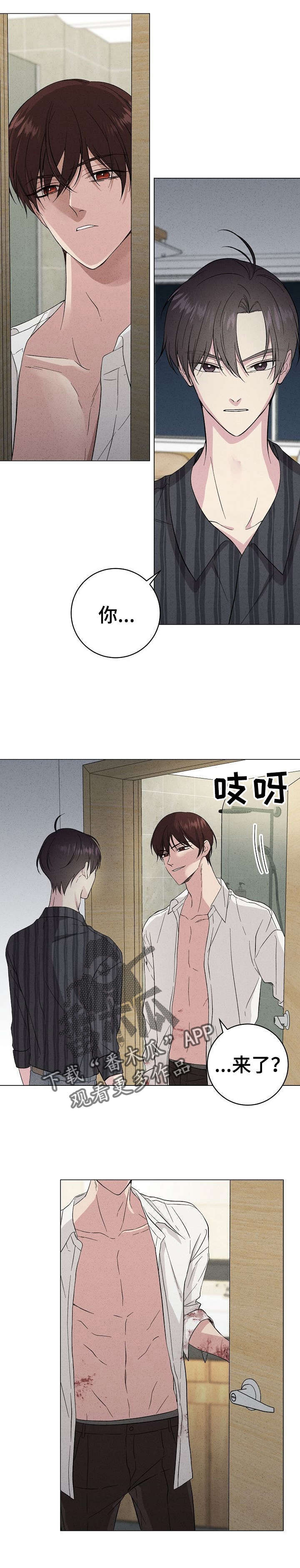 第27话2