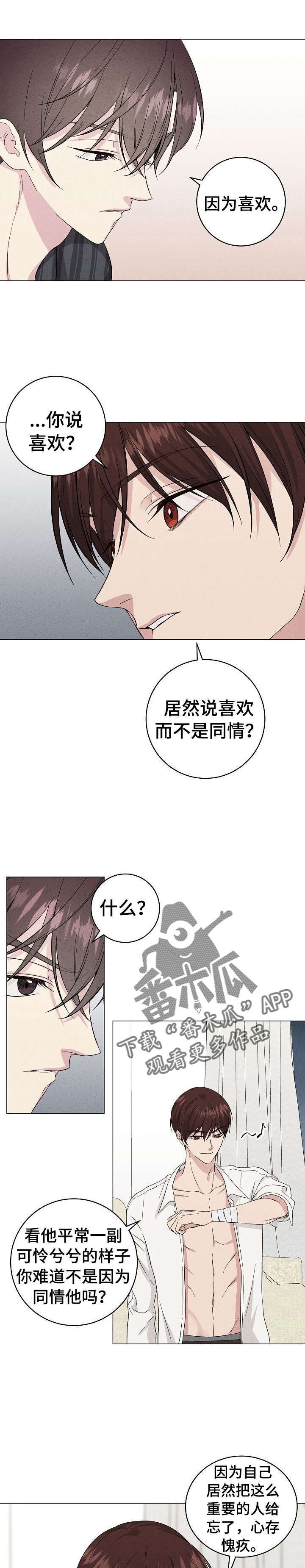 第27话7