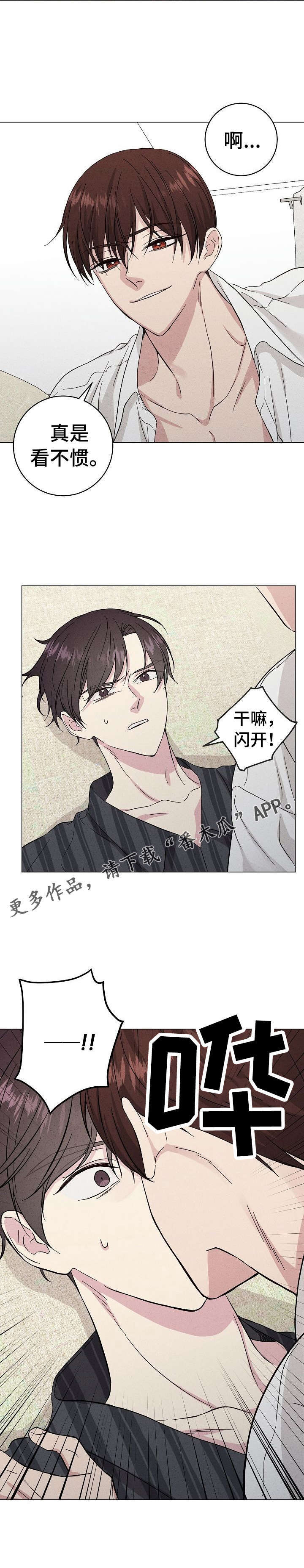 第27话9