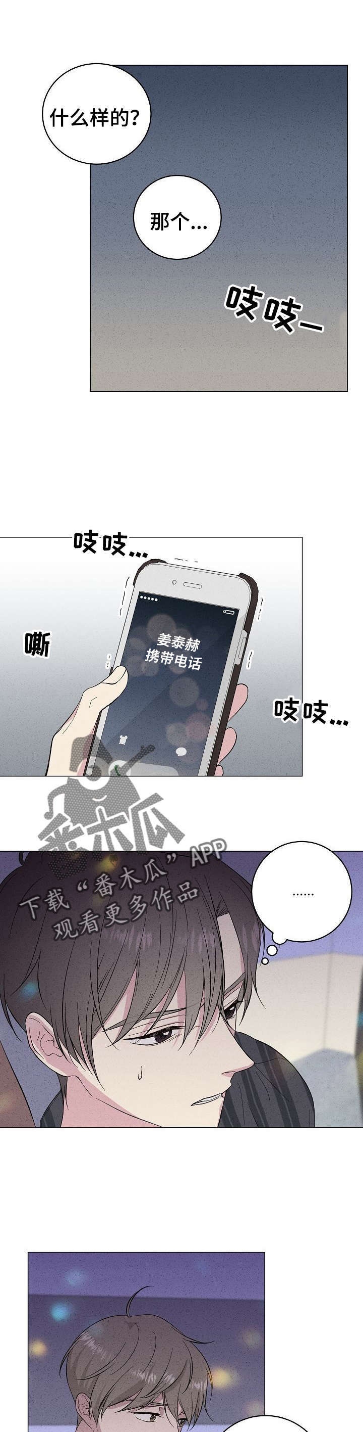 第26话0