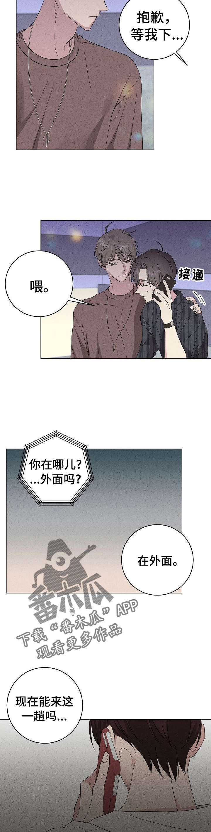 第26话1