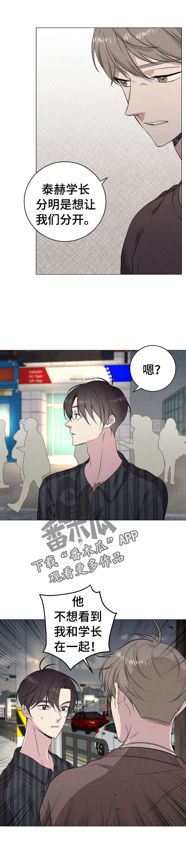 第26话6