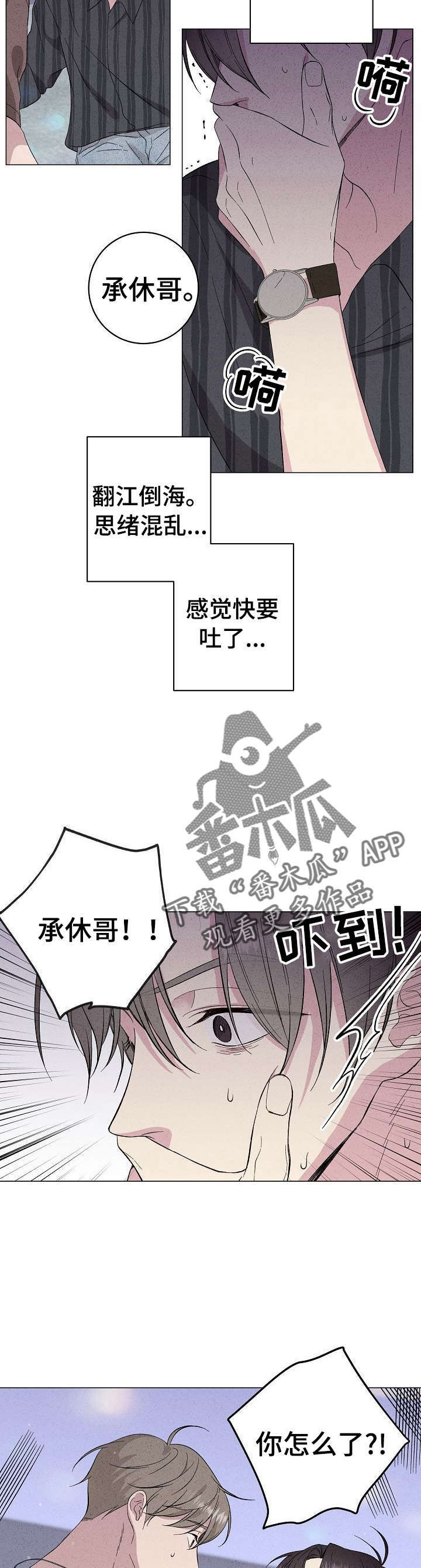 第25话10