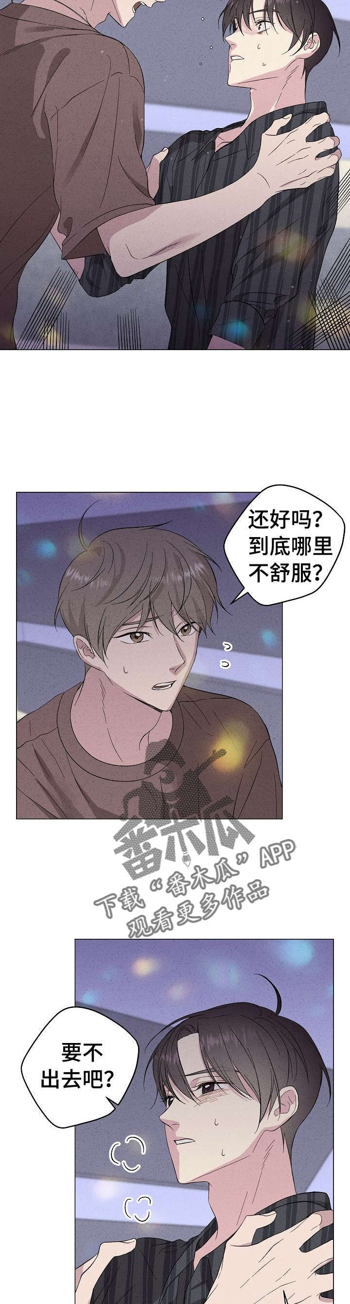 第25话11