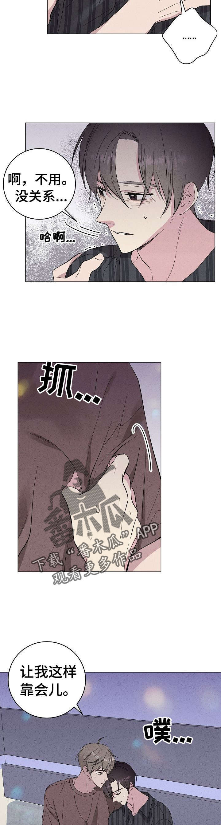第25话12