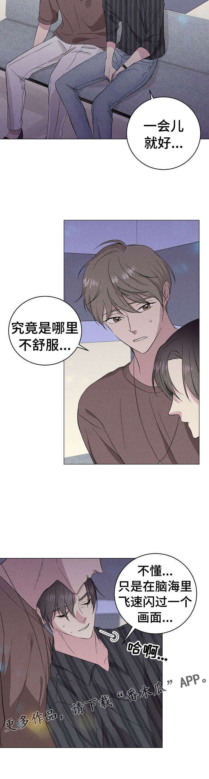 第25话13