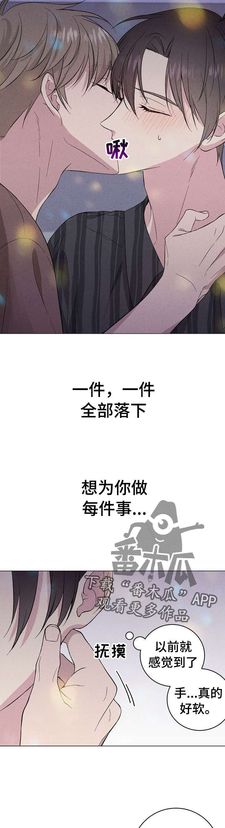 第25话6