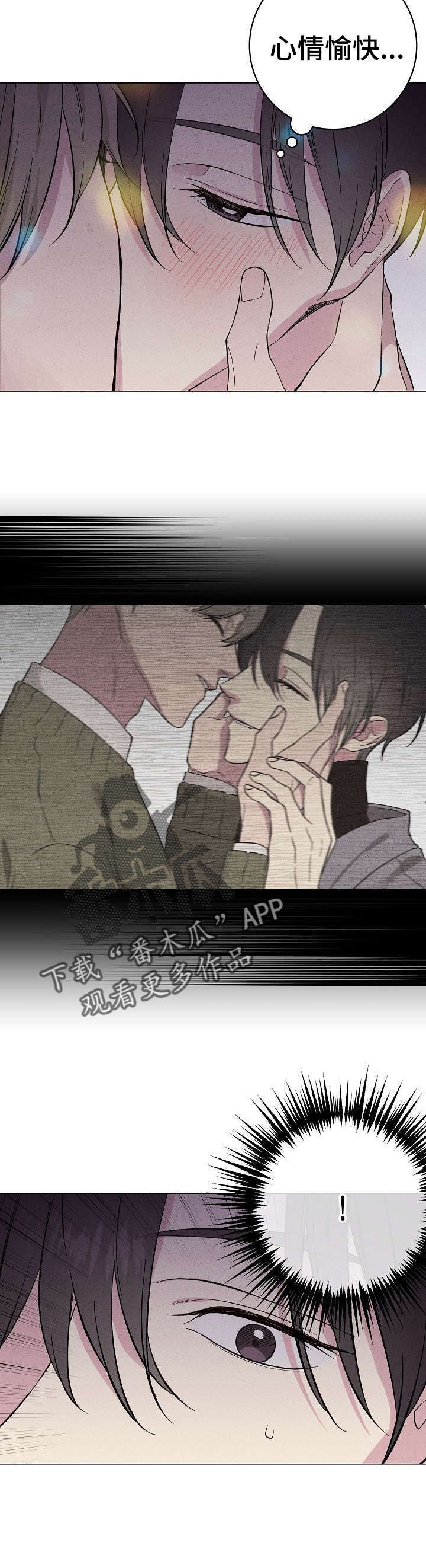 第25话7
