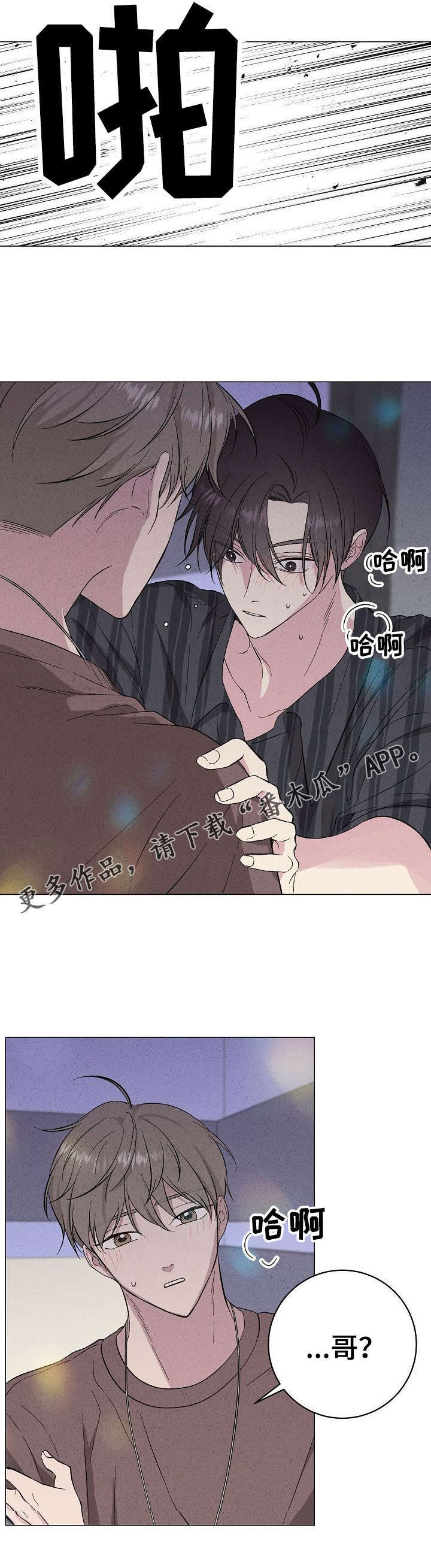 第25话8