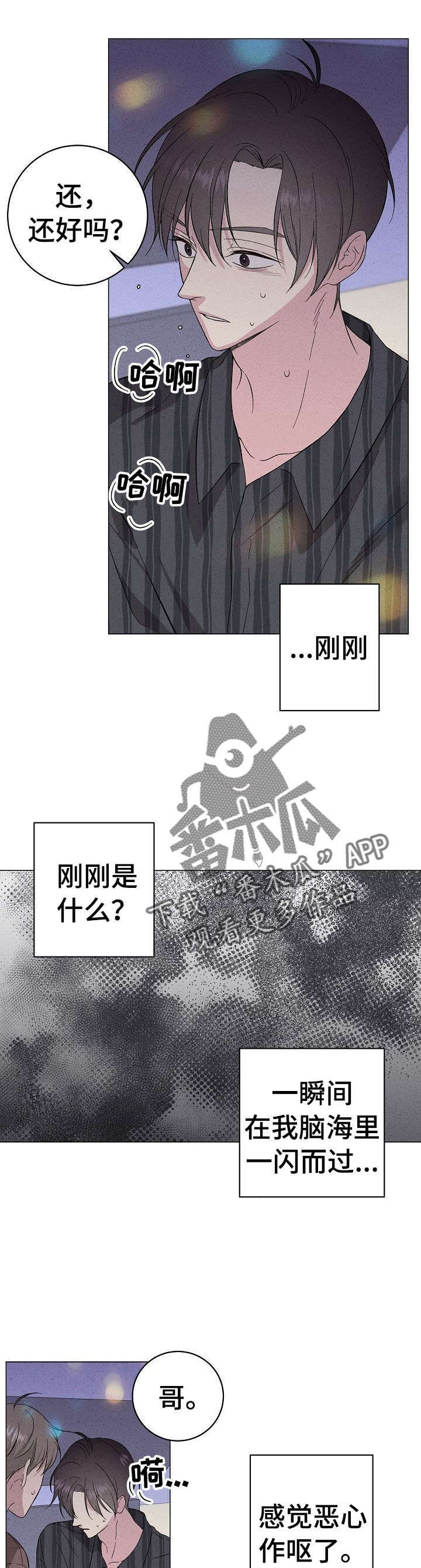 第25话9
