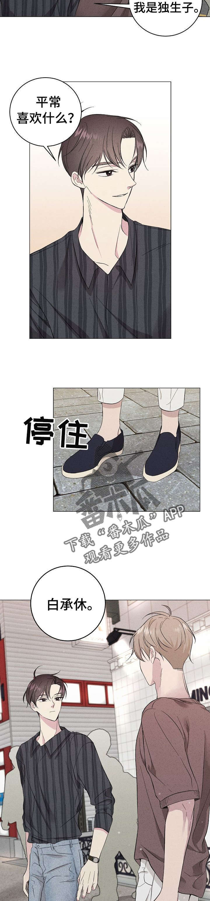 第24话10