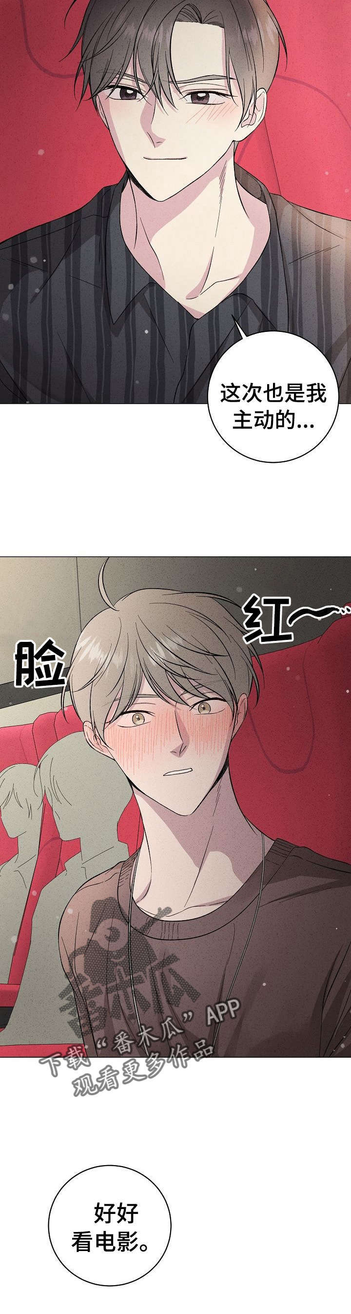 第24话3