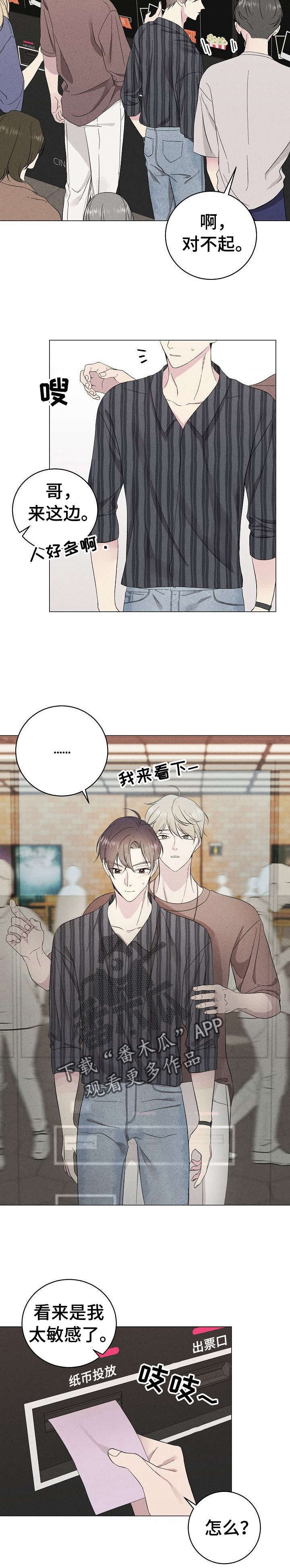 第23话1