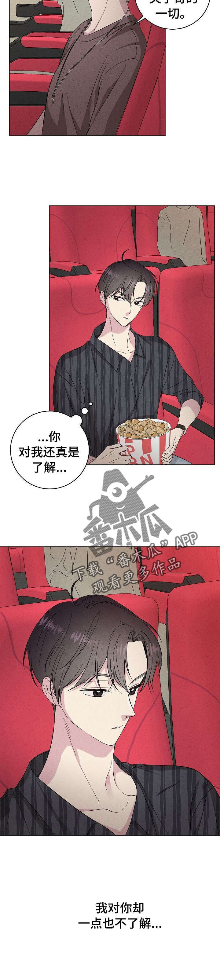 第23话10