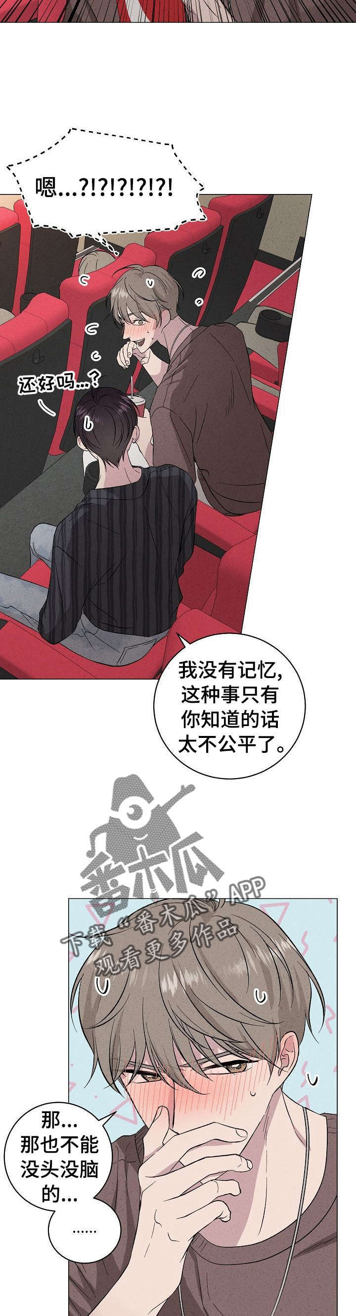 第23话12