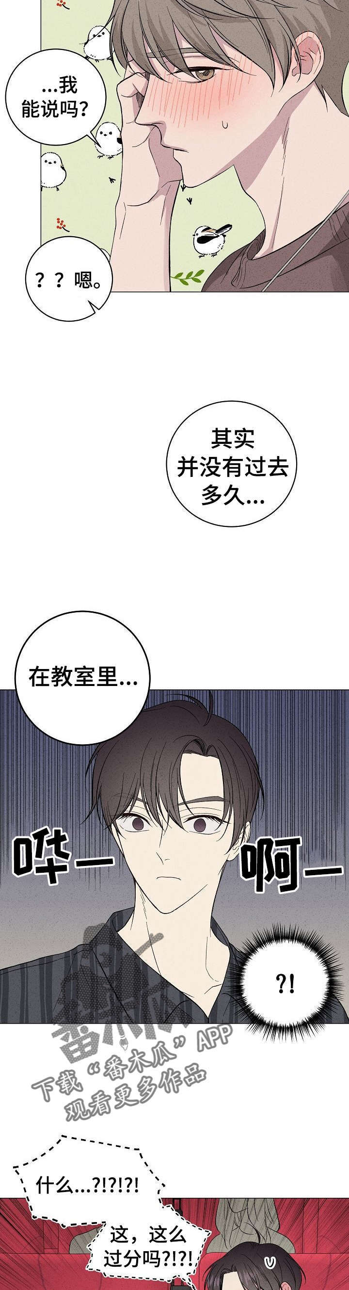 第23话14
