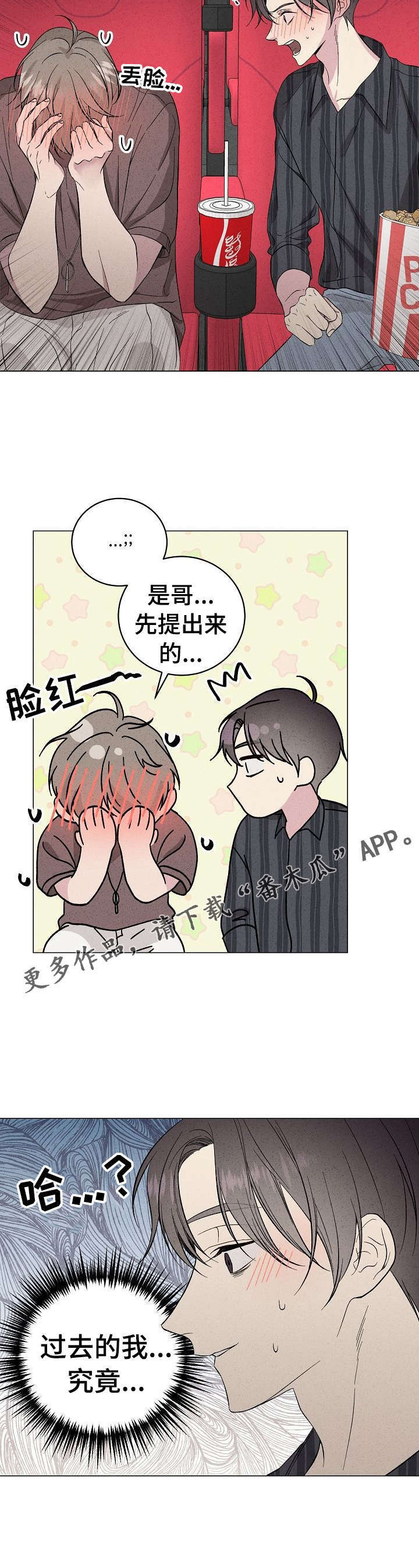 第23话15