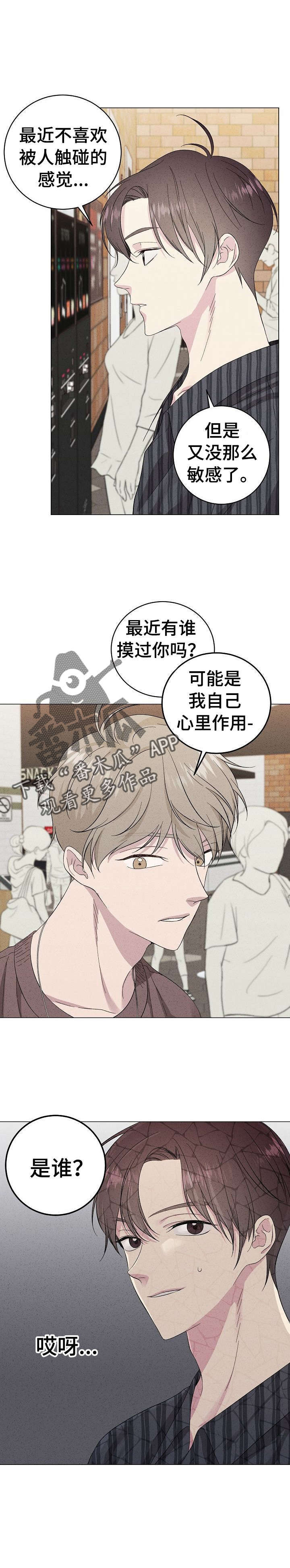 第23话2