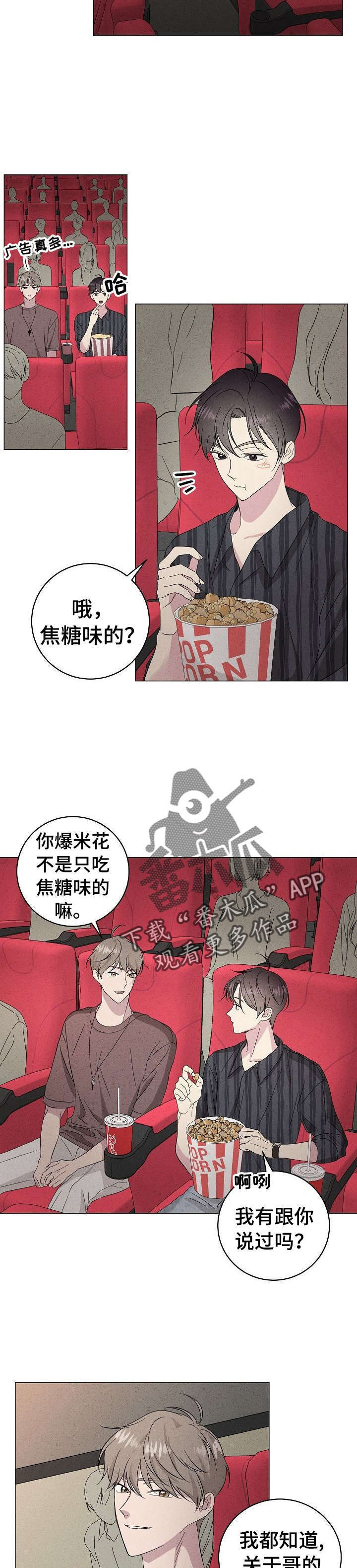 第23话9
