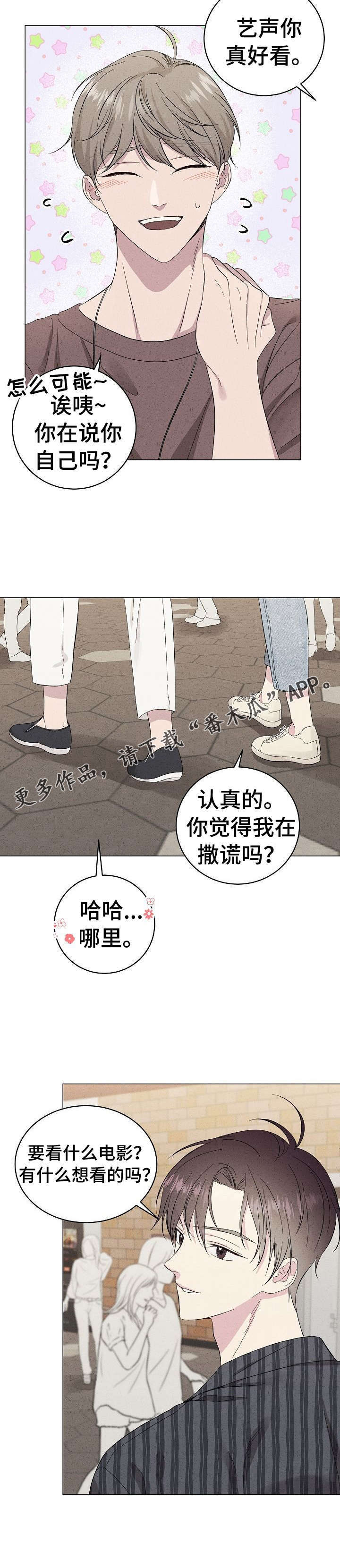 第22话13