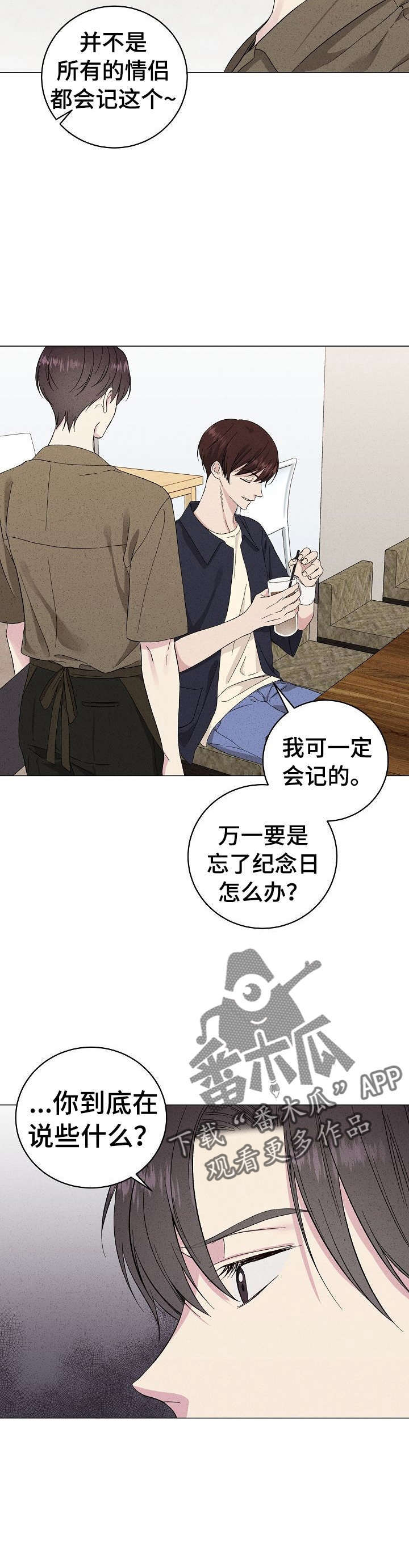 第22话2