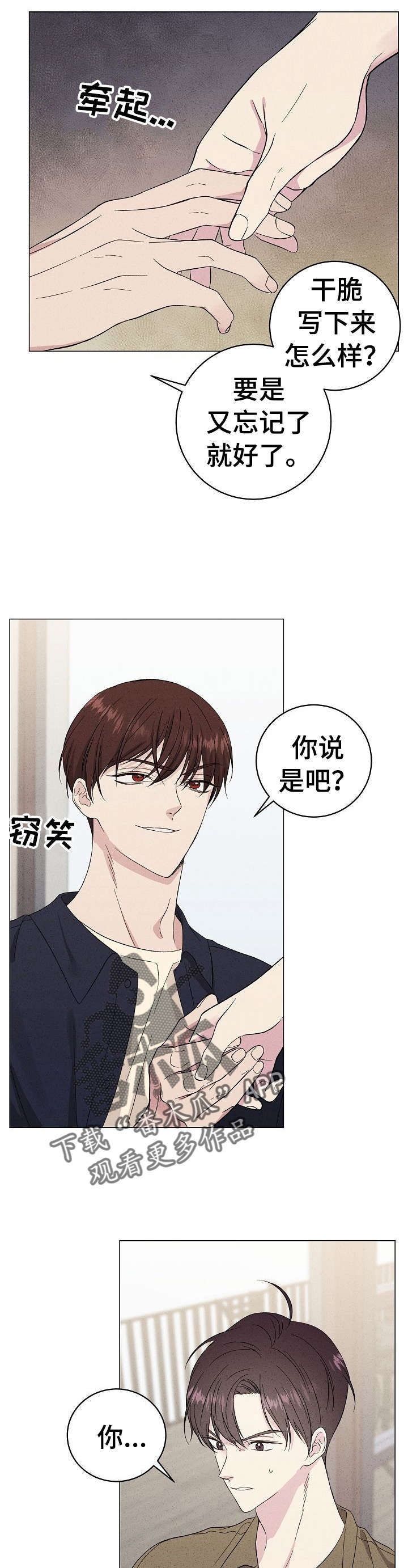 第22话3