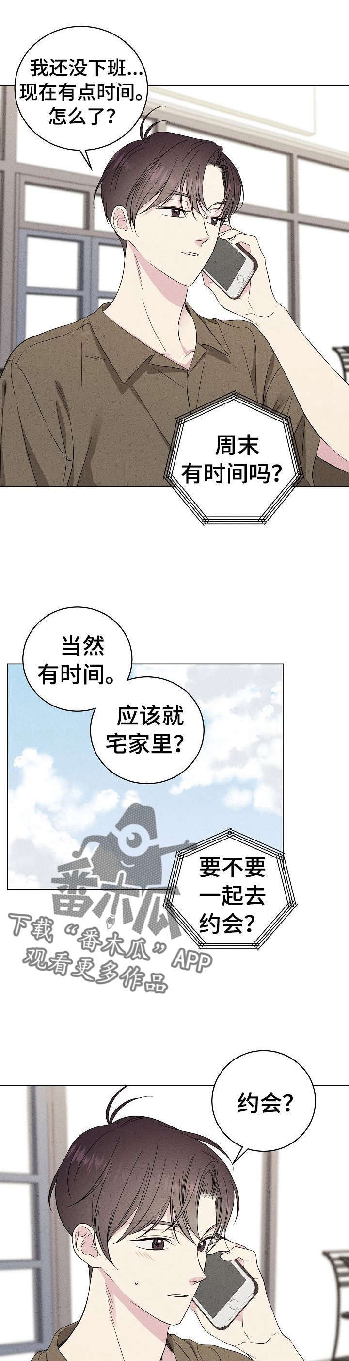 第22话5