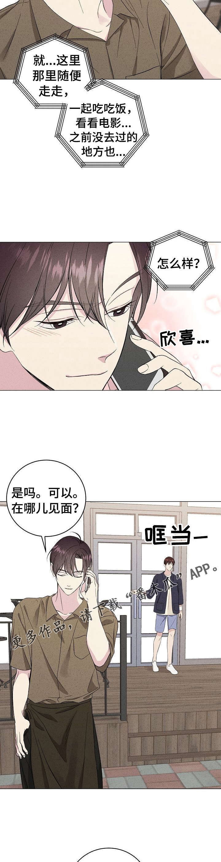 第22话6