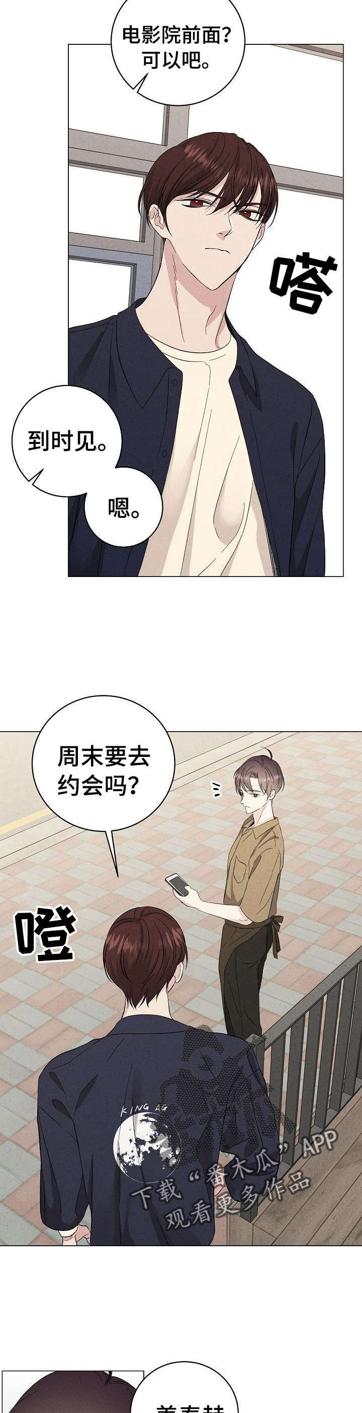 第22话7