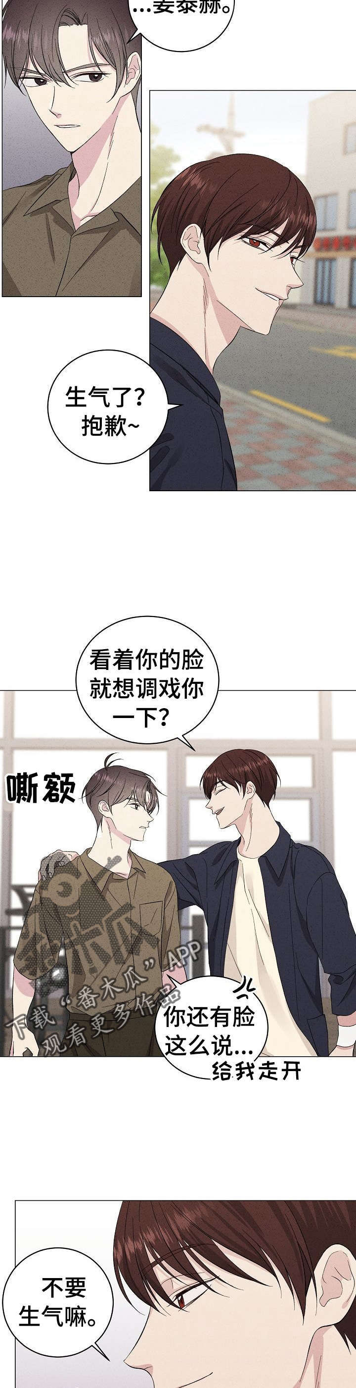 第22话8