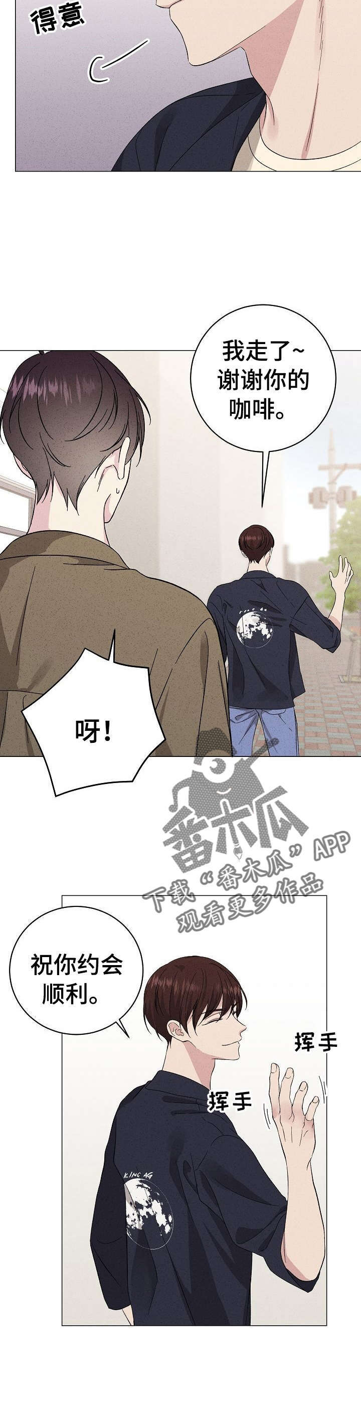 第22话9