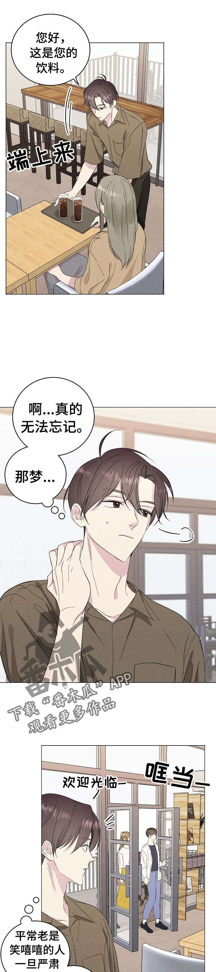 第21话0