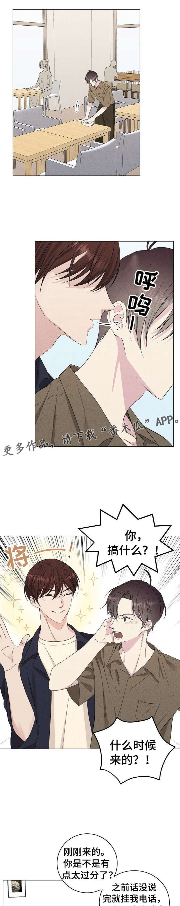 第21话4