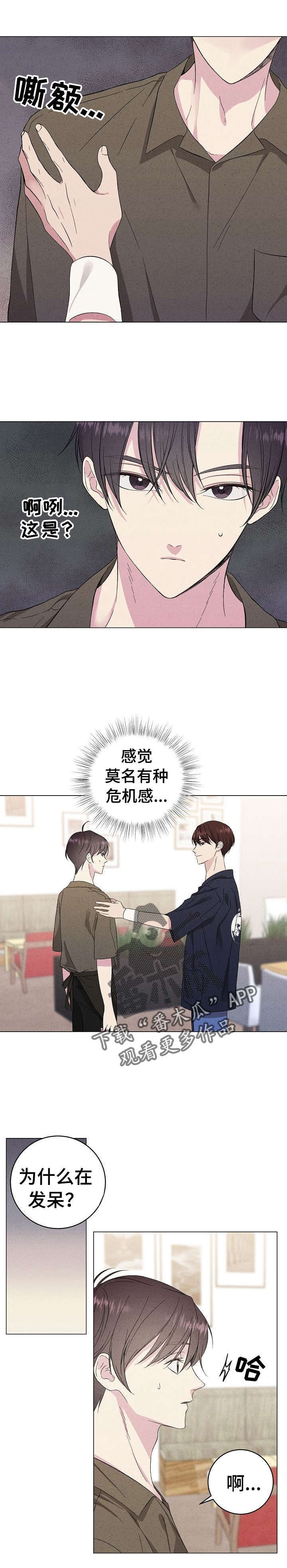 第21话7
