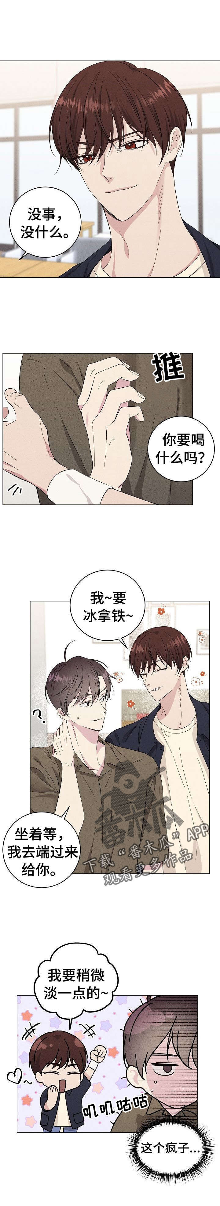 第21话8