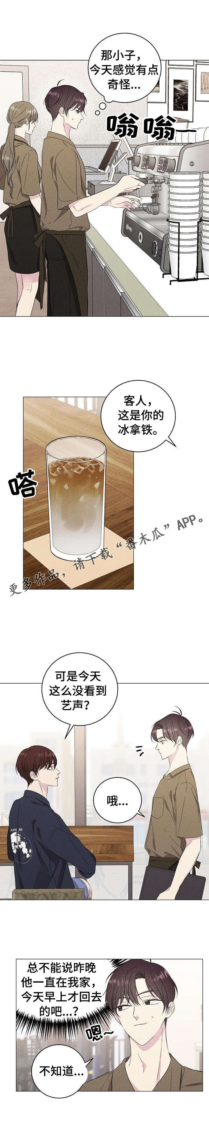 第21话9