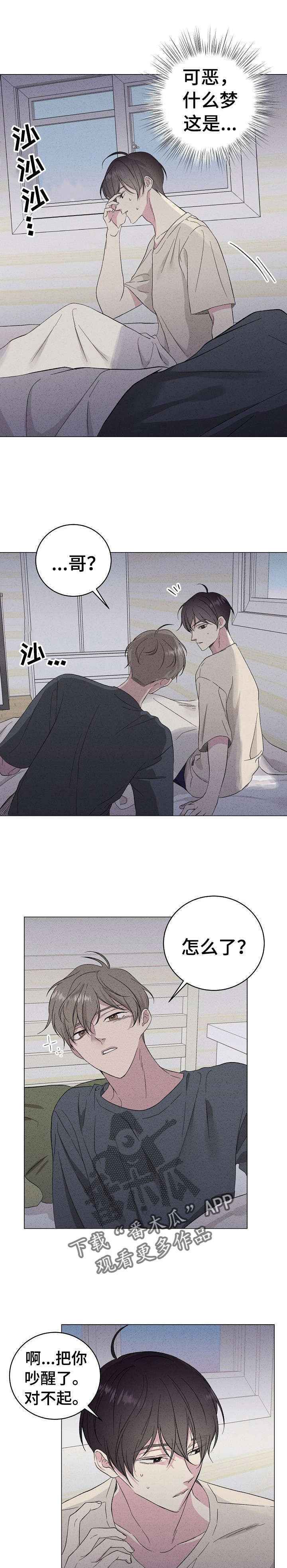 第20话0