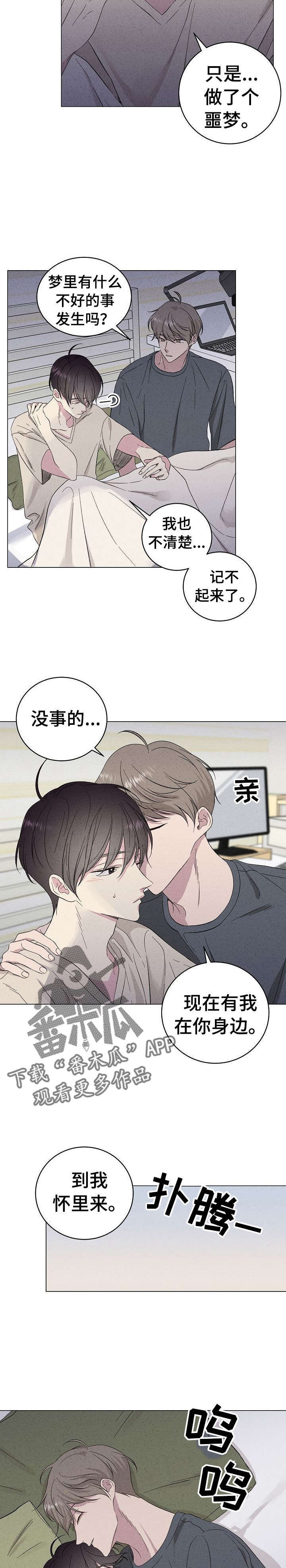 第20话1