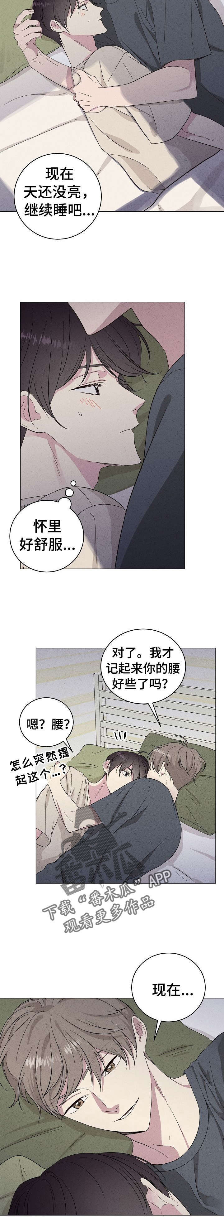 第20话2