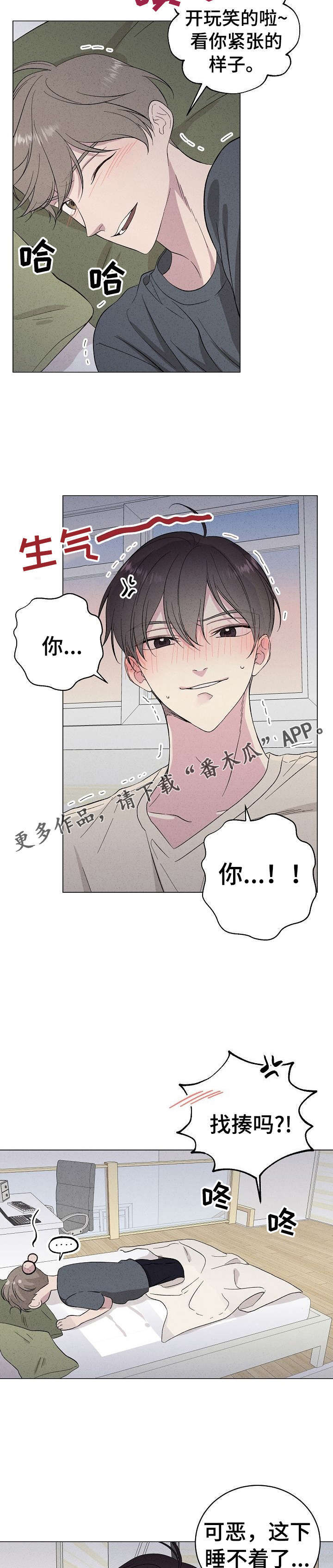 第20话4