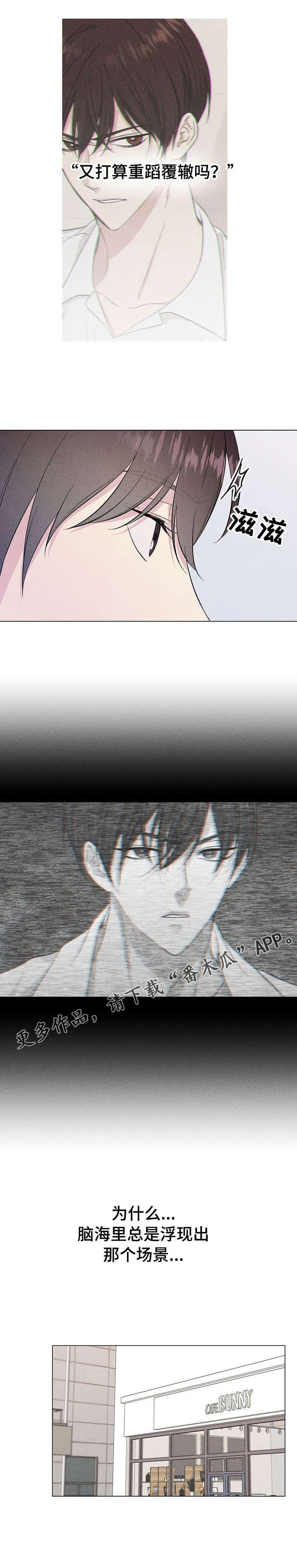 第20话9
