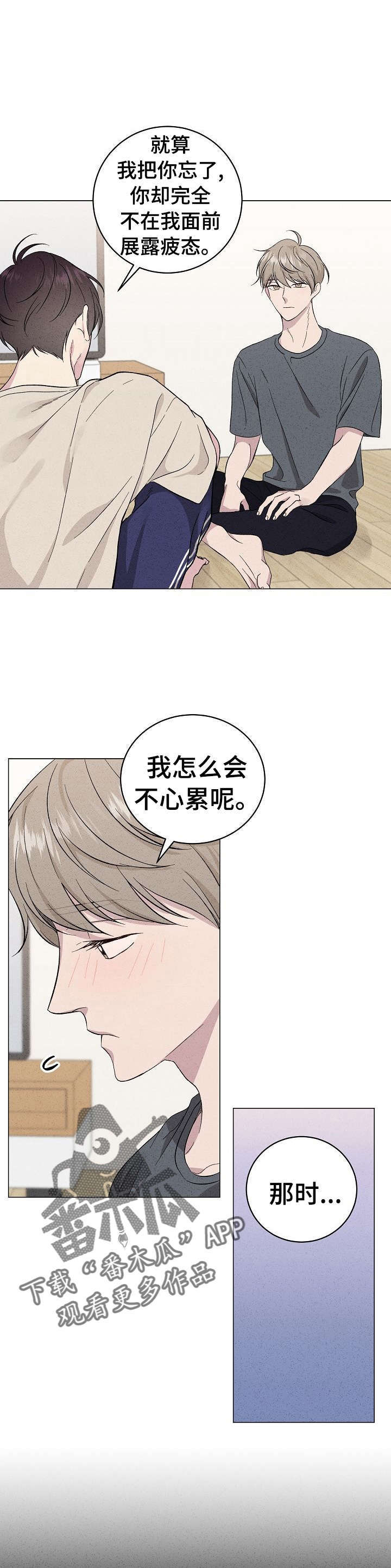 第19话1